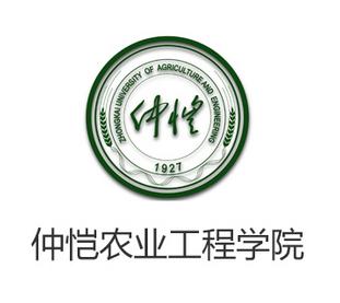 仲愷農(nóng)業(yè)工程學院