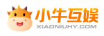 上海小牛互娛智能科技有限公司