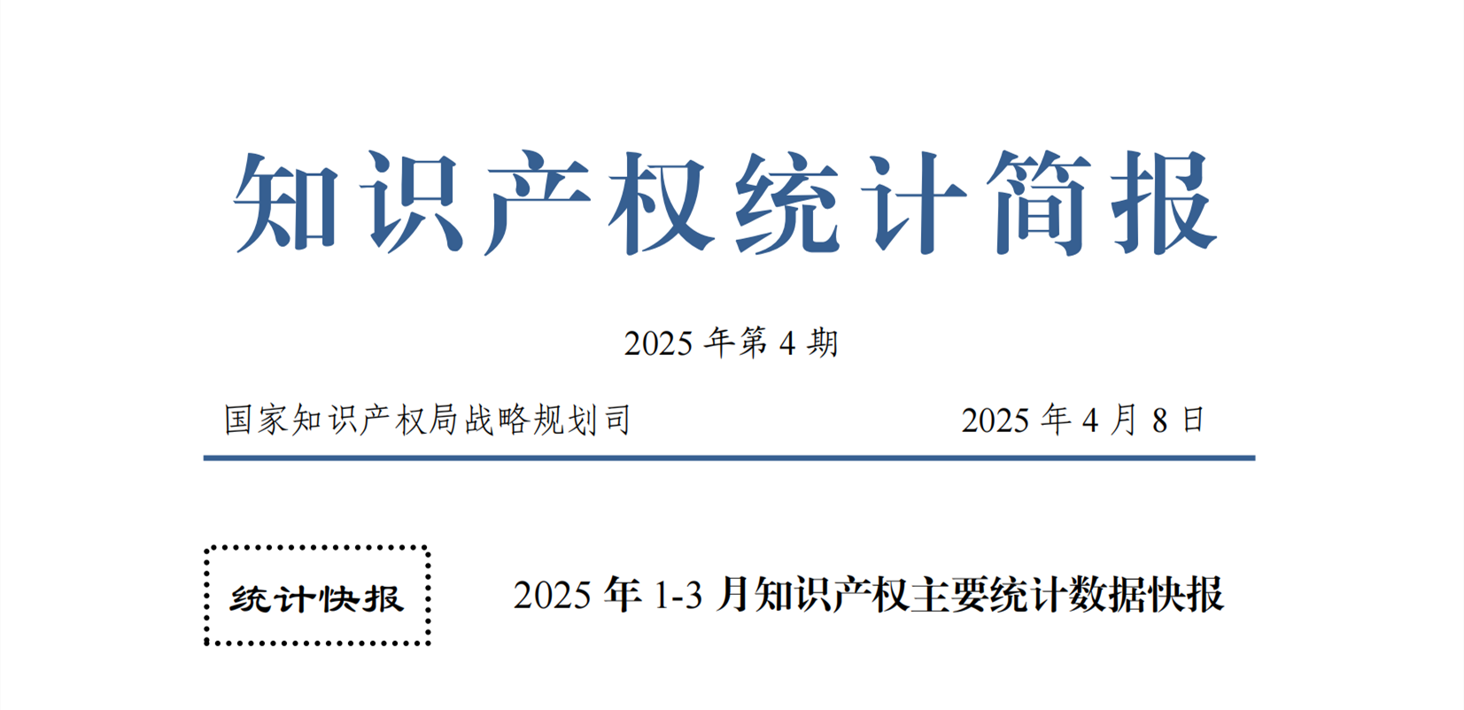 20250427136750.png